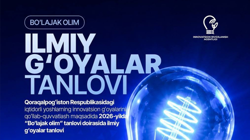 Qaraqalpaqstanlı jaslardıń innovaciyalıq ideyaların qollap-quwatlaw maqsetinde 2026-jılı "Bolajaq alım" tańlawı sheńberinde ilimiy ideyalar tańlawı járiyalandı.