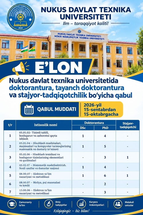 Nókis mámleketlik texnika universitetinde doktorantura, tayanısh doktorantura hám stajyor-izertlewshiler boyınsha qabıllaw