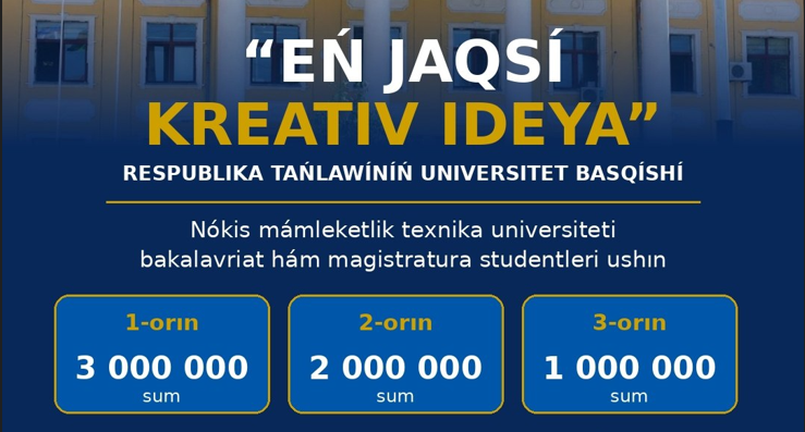 "Eń jaqsı kreativ ideya" respublika tańlawınıń universitet basqıshı